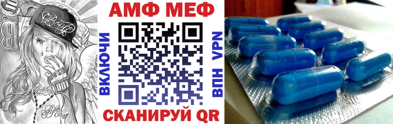 Amphetamine VHQ Донской