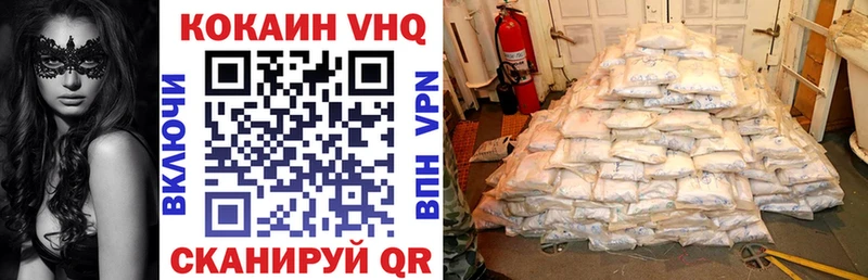 Кокаин 99%  Купить  Донской 