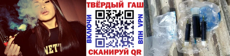 ГАШИШ Cannabis Донской