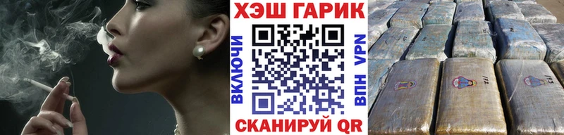 ГАШ Ice-O-Lator  Купить закладки  Донской 