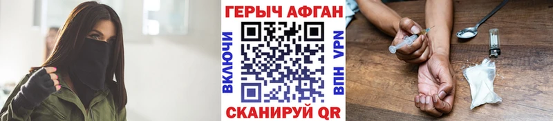 Купить где  Донской  Героин герыч 