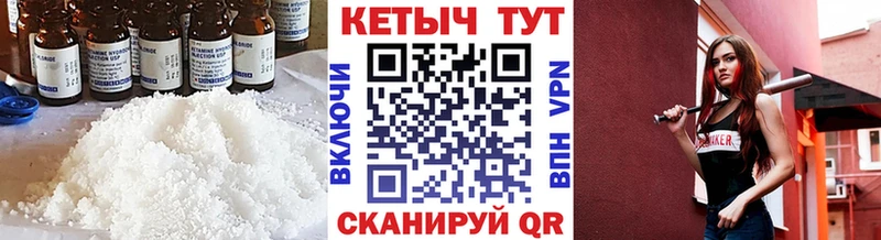 КЕТАМИН ketamine  Купить закладки  Донской 