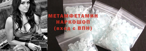 мефедрон VHQ Киренск