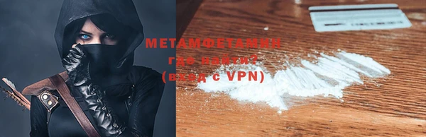 мефедрон VHQ Киренск
