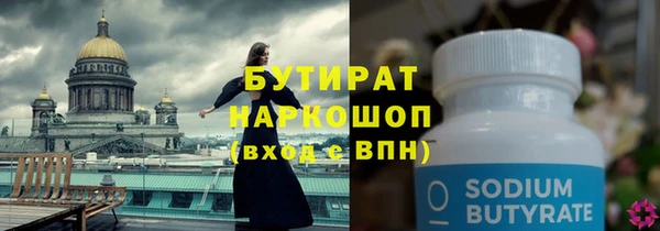 мефедрон VHQ Киренск