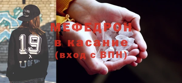 мефедрон VHQ Киренск