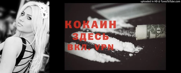 мефедрон VHQ Киренск