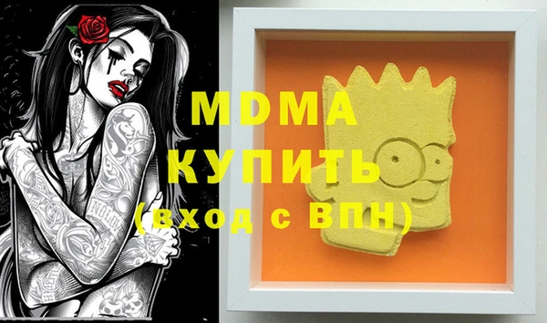 мефедрон VHQ Киренск