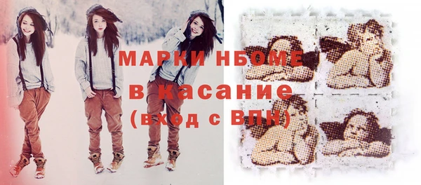 jwh Кинешма
