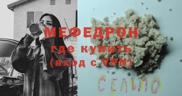 jwh Кинешма