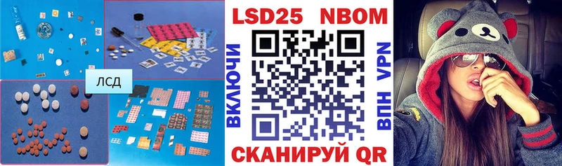 LSD-25 экстази ecstasy  Купить закладки  Донской 