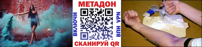 МЕТАДОН VHQ Донской