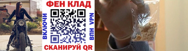 МЕТАМФЕТАМИН Methamphetamine  Купить закладки  Донской 