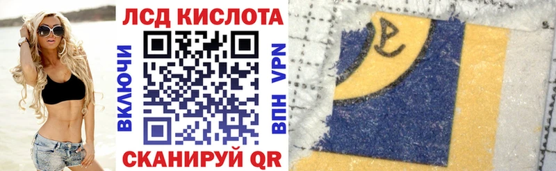 Марки N-bome 1,8мг  Купить  Донской 