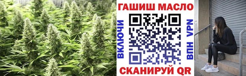 Дистиллят ТГК жижа  Купить закладки  Донской 