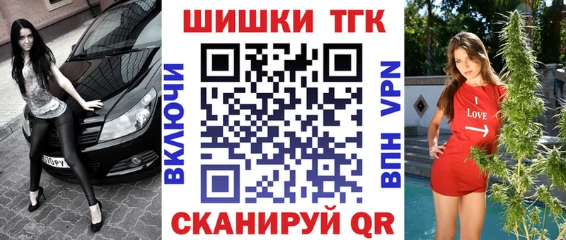 Бошки Шишки SATIVA & INDICA  Купить где  Донской 